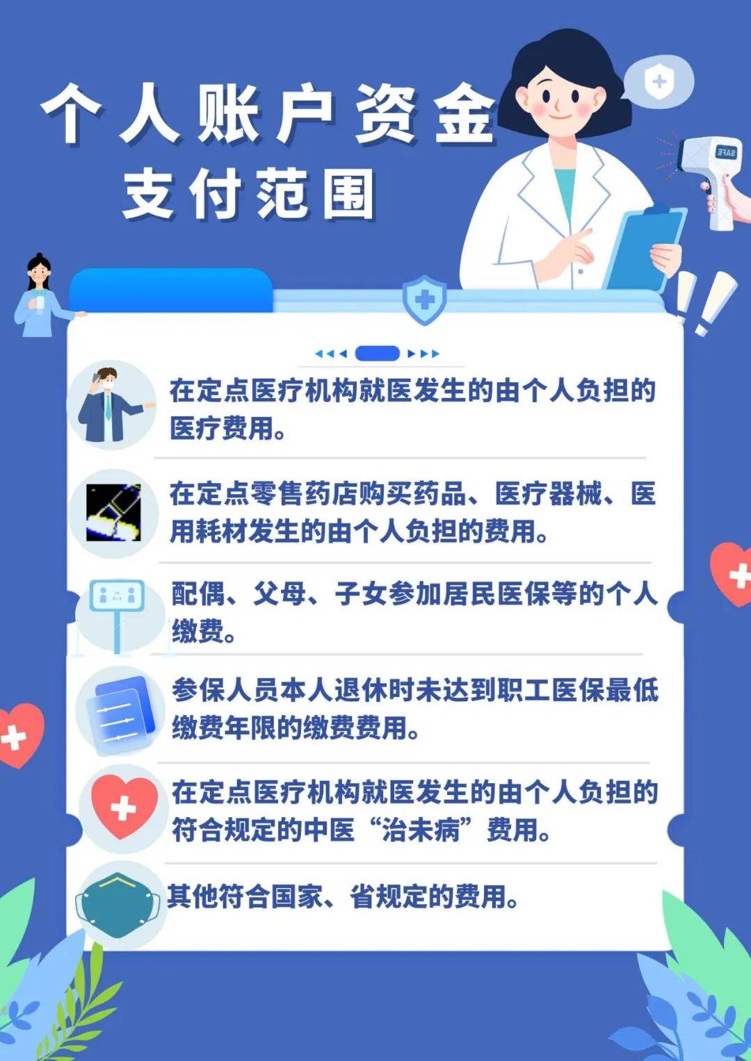 金华最新广州医保套现联系电话方法分析(最方便真实的金华广州医保套现是用什么套的方法)