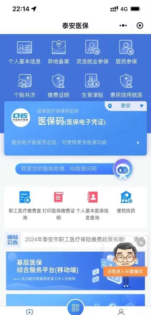 金华最新深圳医保账户余额怎么提取方法分析(最方便真实的金华深圳医疗保险账户余额可以取出来吗方法)