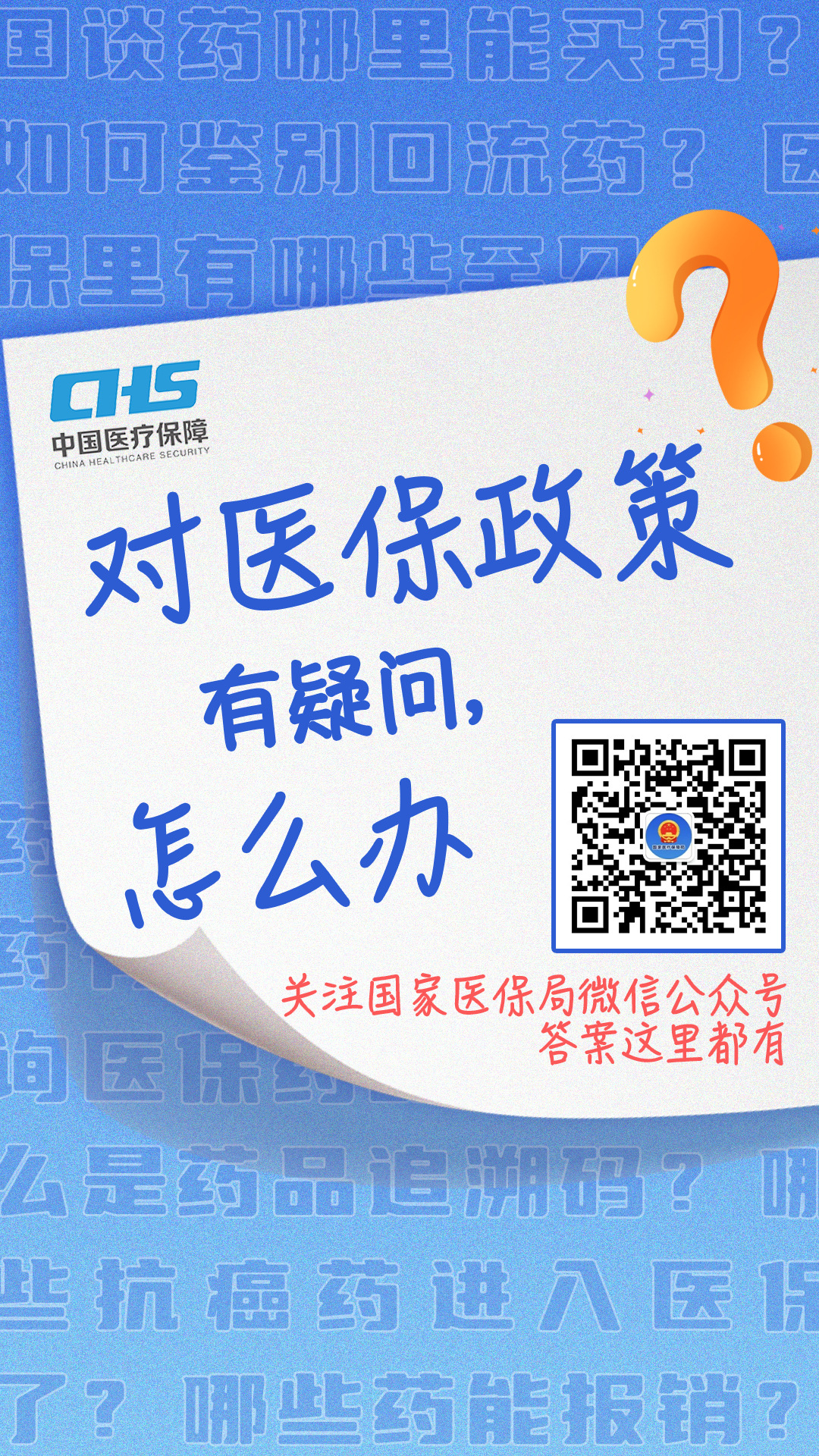 金华最新24小时套医保卡微信全国方法分析(最方便真实的金华24小时套医保卡微信全国能用吗方法)