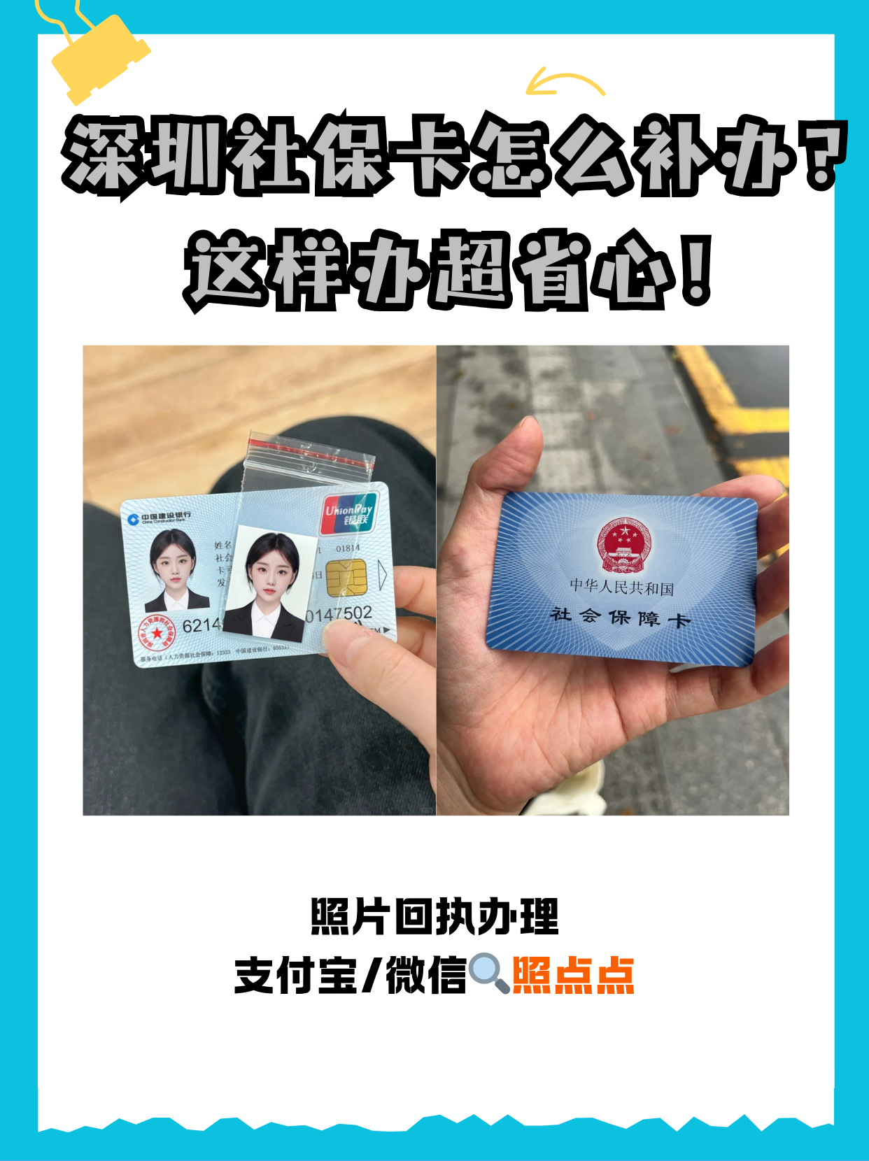 金华最新深圳医保卡最简单取现方法分析(最方便真实的金华深圳医保卡最简单取现多久到账方法)