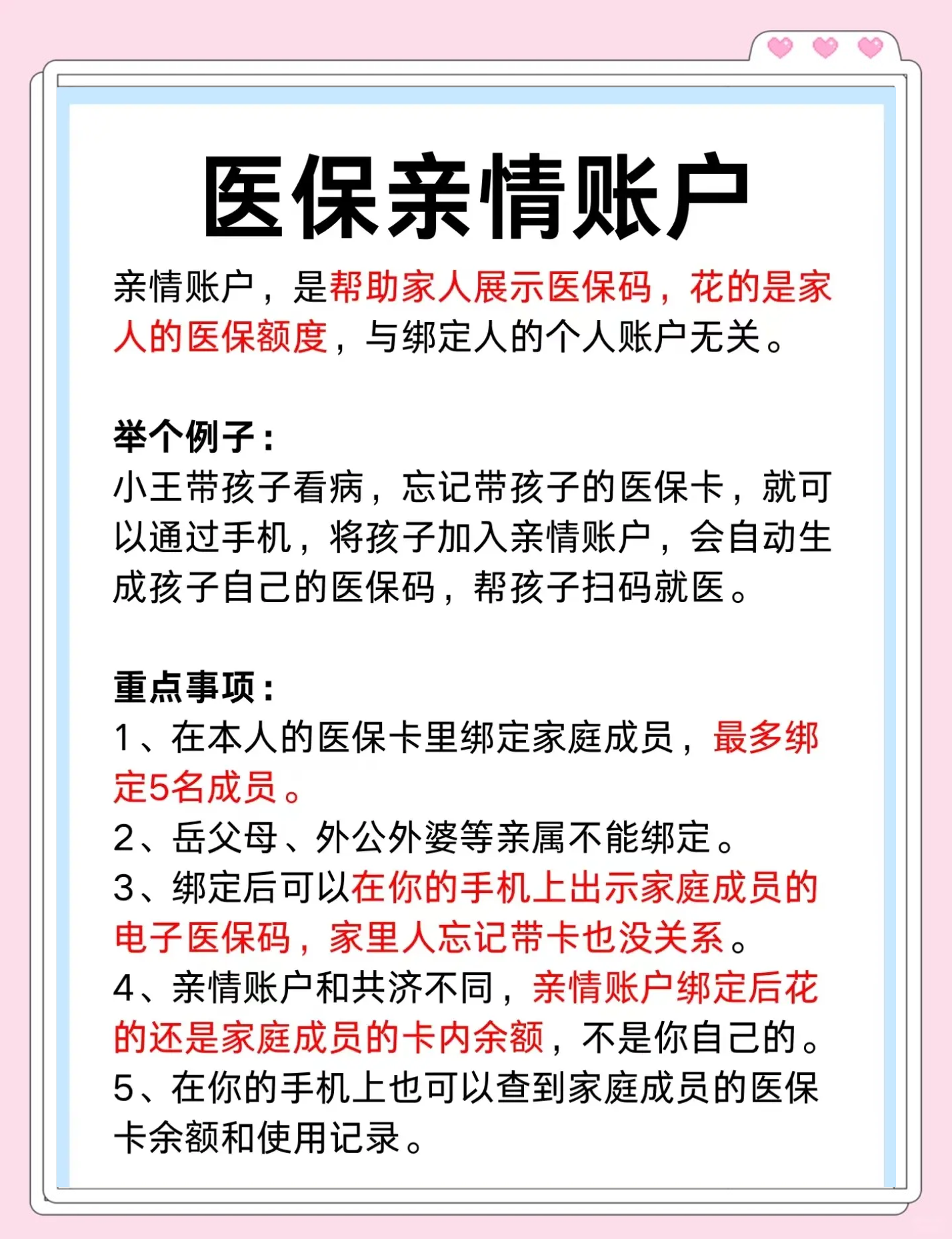 金华最新医保卡套取现金渠道微信方法分析(最方便真实的金华医保卡怎样套现出来有什么软件方法)
