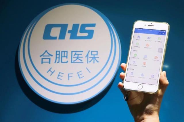 金华最新合肥哪里可以套医保卡方法分析(最方便真实的金华合肥哪里可以套医保卡的钱方法)