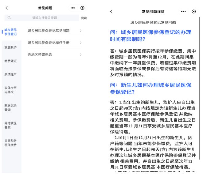 金华最新医保提取代办方法分析(最方便真实的金华医保提取代办需要什么材料方法)