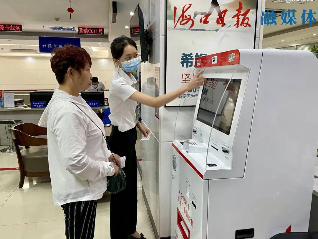 金华最新上海24小时套医保卡的银行方法分析(最方便真实的金华上海医保卡套取现金电话方法)