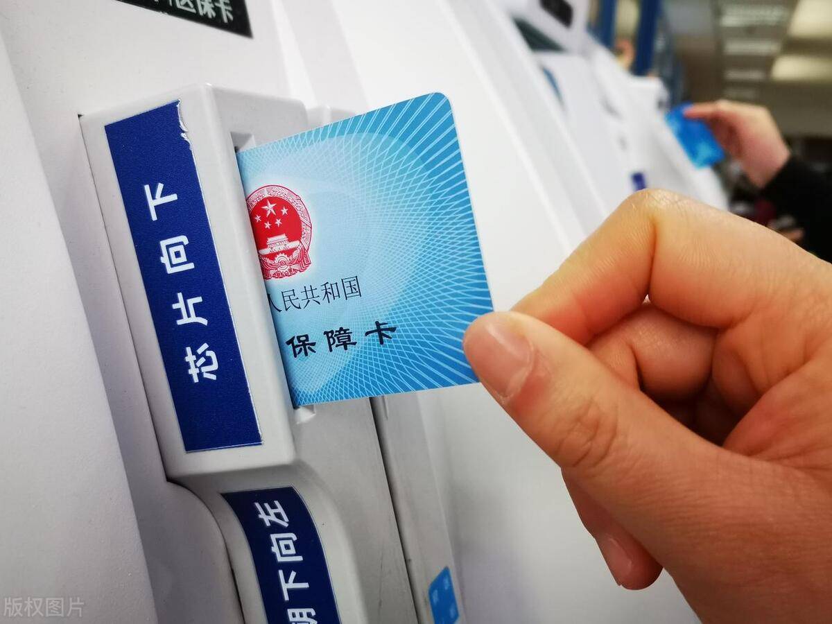 金华最新上海急用钱套医保卡方法分析(最方便真实的金华上海医保套现有办法吗方法)