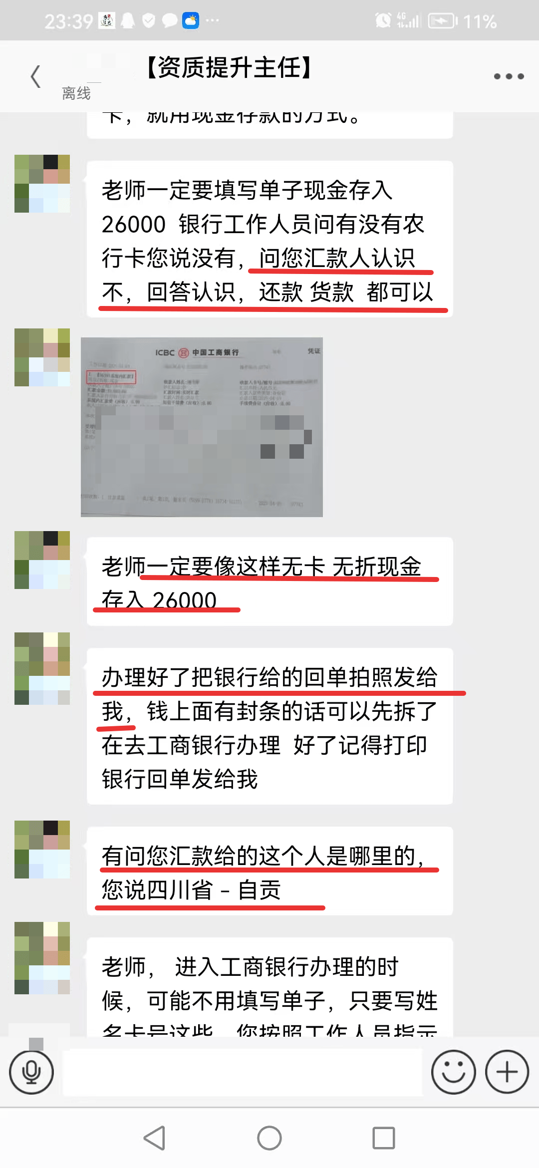 金华最新医保取现24小时微信小额方法分析(最方便真实的金华医保取现24小时微信小额可以取吗方法)
