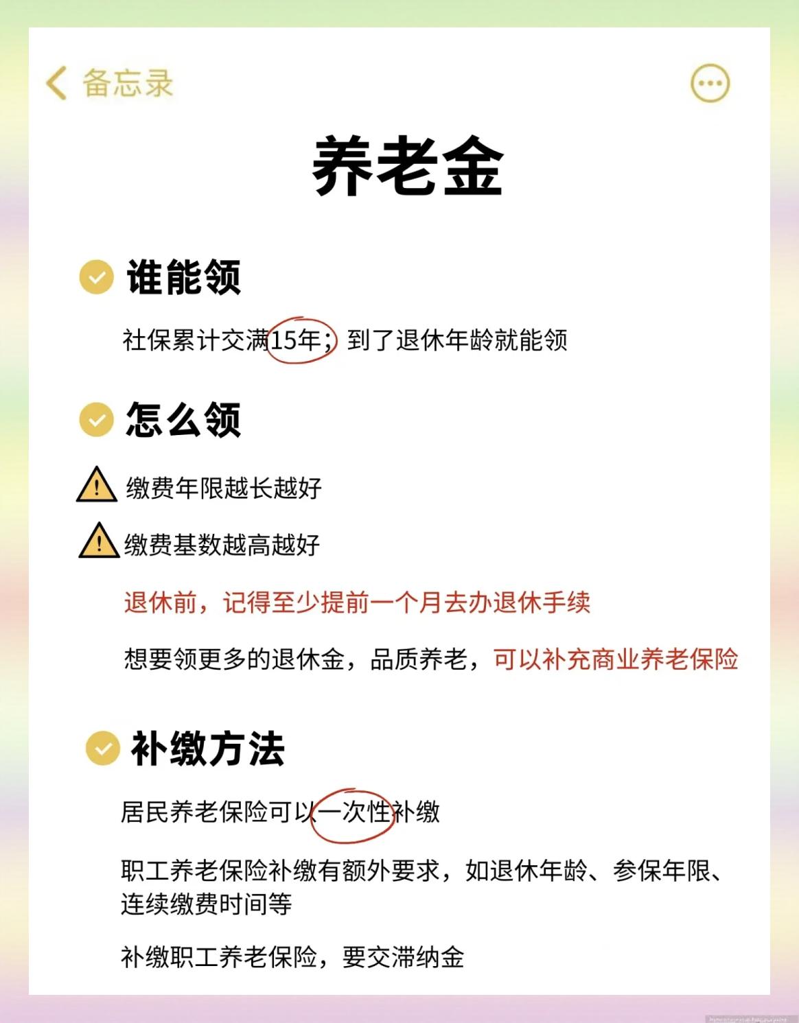 金华最新医保卡提现有什么影响方法分析(最方便真实的金华医保卡提现有什么影响不方法)