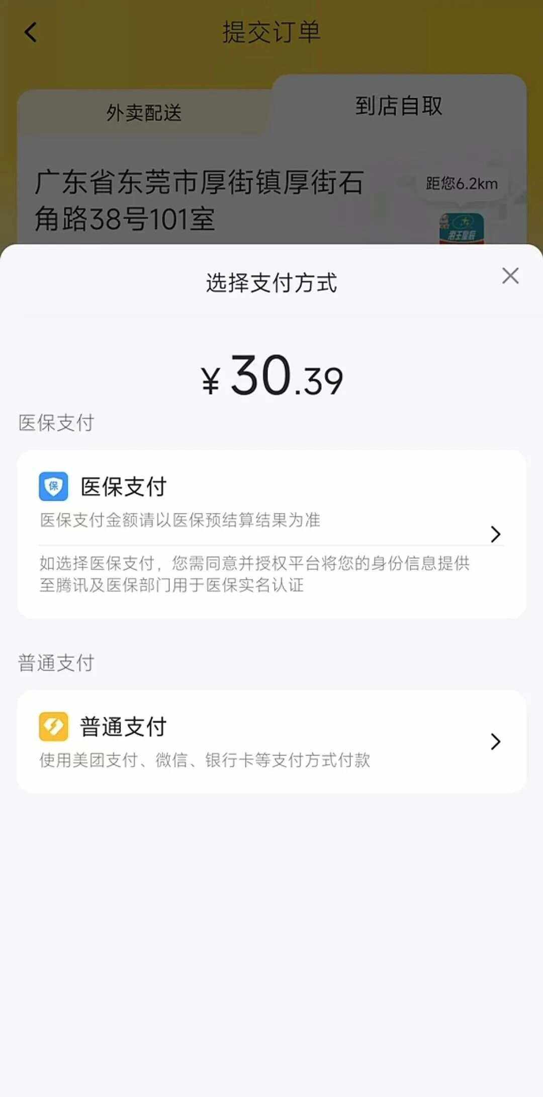 金华最新医保卡的钱转入微信余额方法分析(最方便真实的金华医保卡的钱转入微信余额的方法方法)