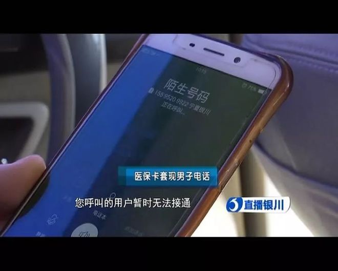 金华最新医保套现如何操作方法分析(最方便真实的金华医保套现的方式有哪些方法)