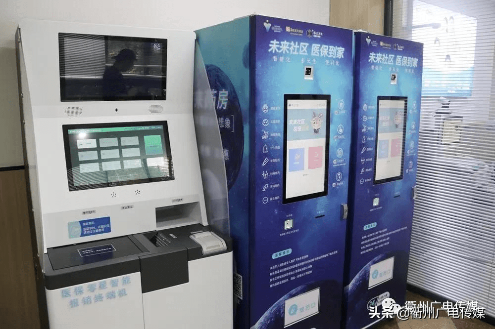 金华最新24小时高价回收医保上海方法分析(最方便真实的金华24小时高价回收医保上海医保提现方法)