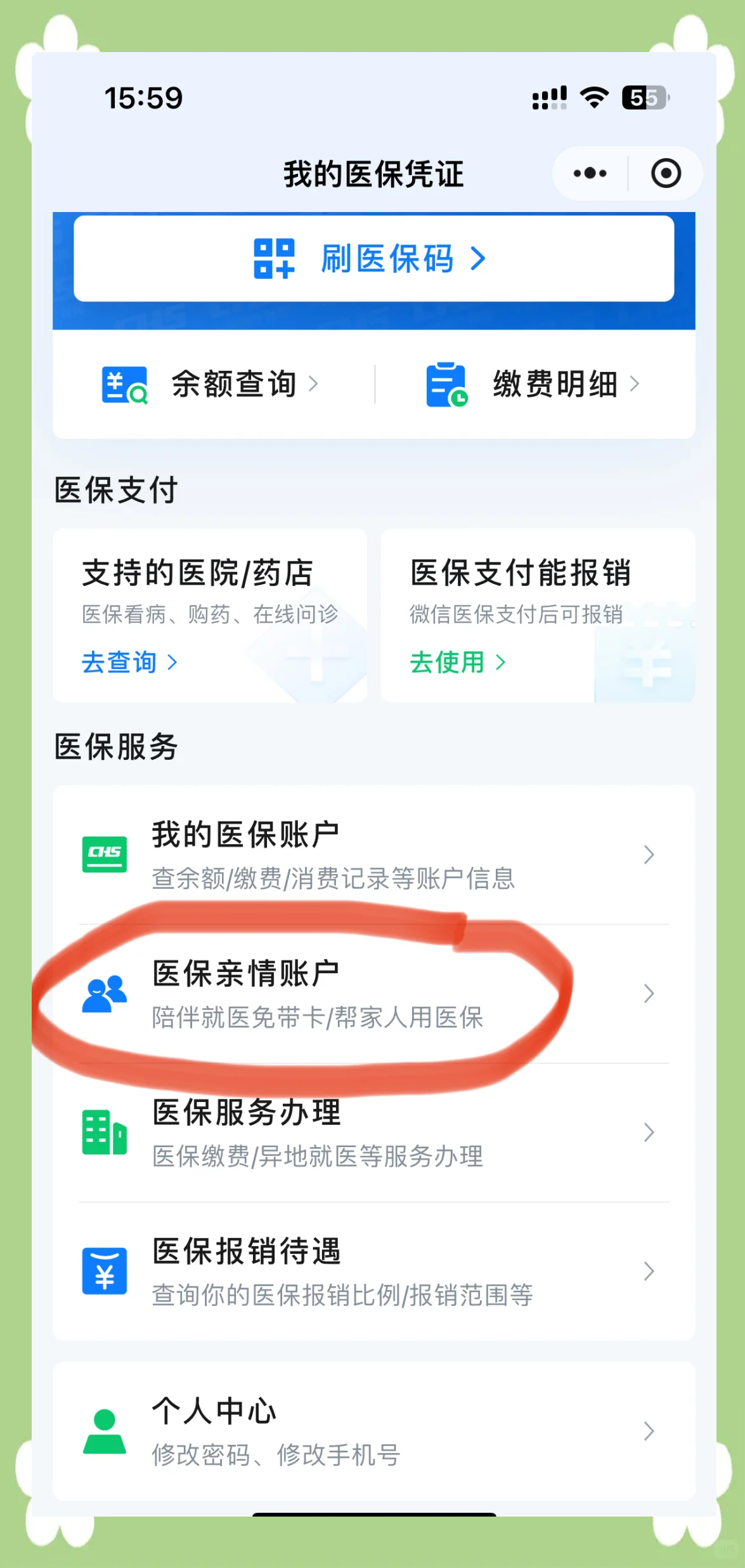 金华最新佛山急用钱套医保卡联系方式方法分析(最方便真实的金华佛山医保卡上有笔钱吗是真的吗方法)