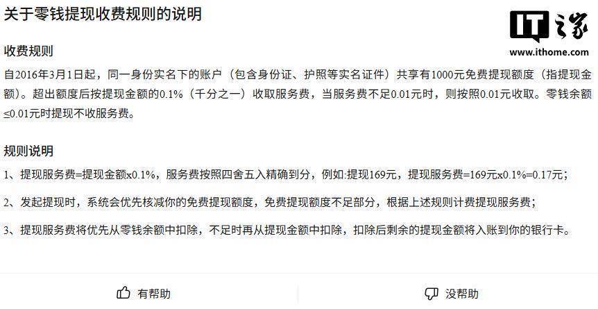 金华最新医保提现24小时微信中介方法分析(最方便真实的金华医保提取中介方法)