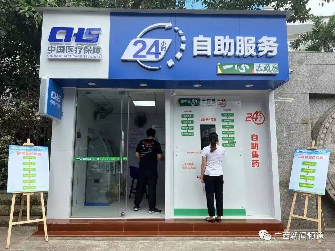 金华最新24小时套医保卡电话方法分析(最方便真实的金华医保卡电话客服电话方法)