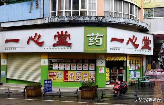 金华最新能套现的药店方法分析(最方便真实的金华药店可以套取医保卡现金吗方法)