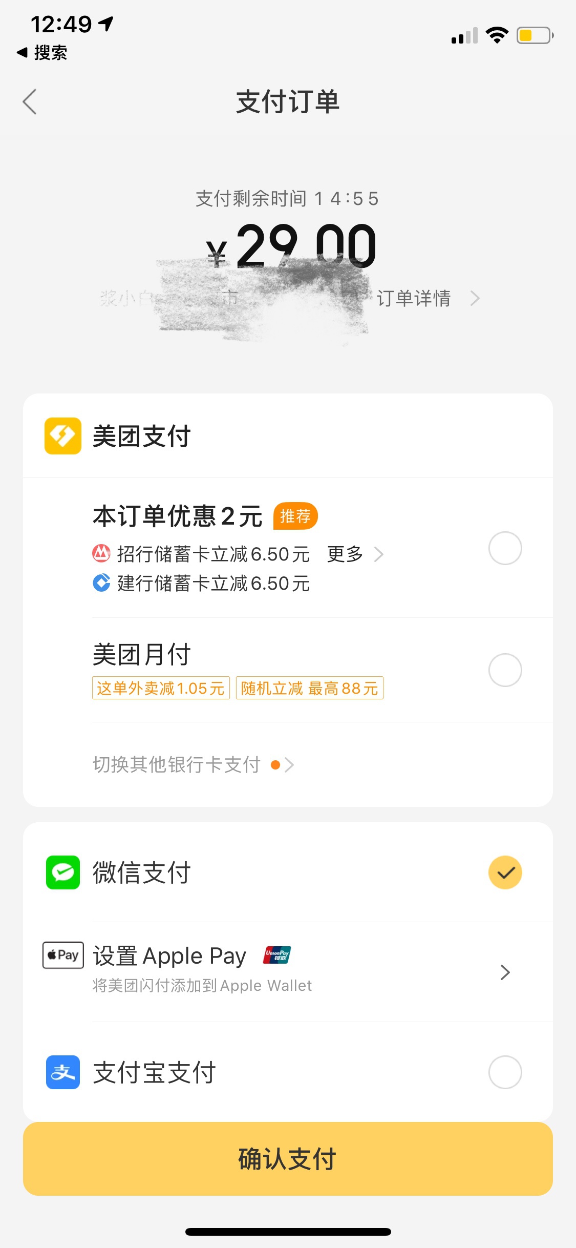 金华最新医保套现怎么套啊微信里的钱方法分析(最方便真实的金华医保套现怎么套啊微信里的钱呢方法)