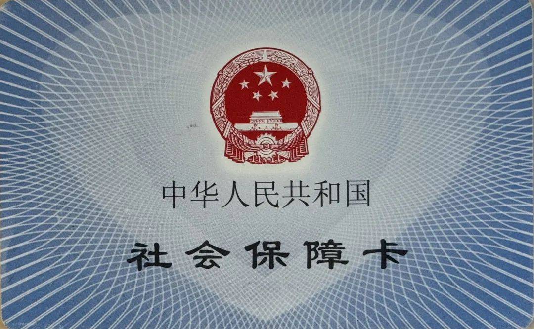 金华最新医保卡怎么套现金犯法吗方法分析(最方便真实的金华医保卡套取现金操作2019方法)