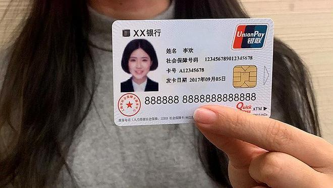 金华最新医保卡怎么套现金犯法吗方法分析(最方便真实的金华医保卡套取现金操作2019方法)