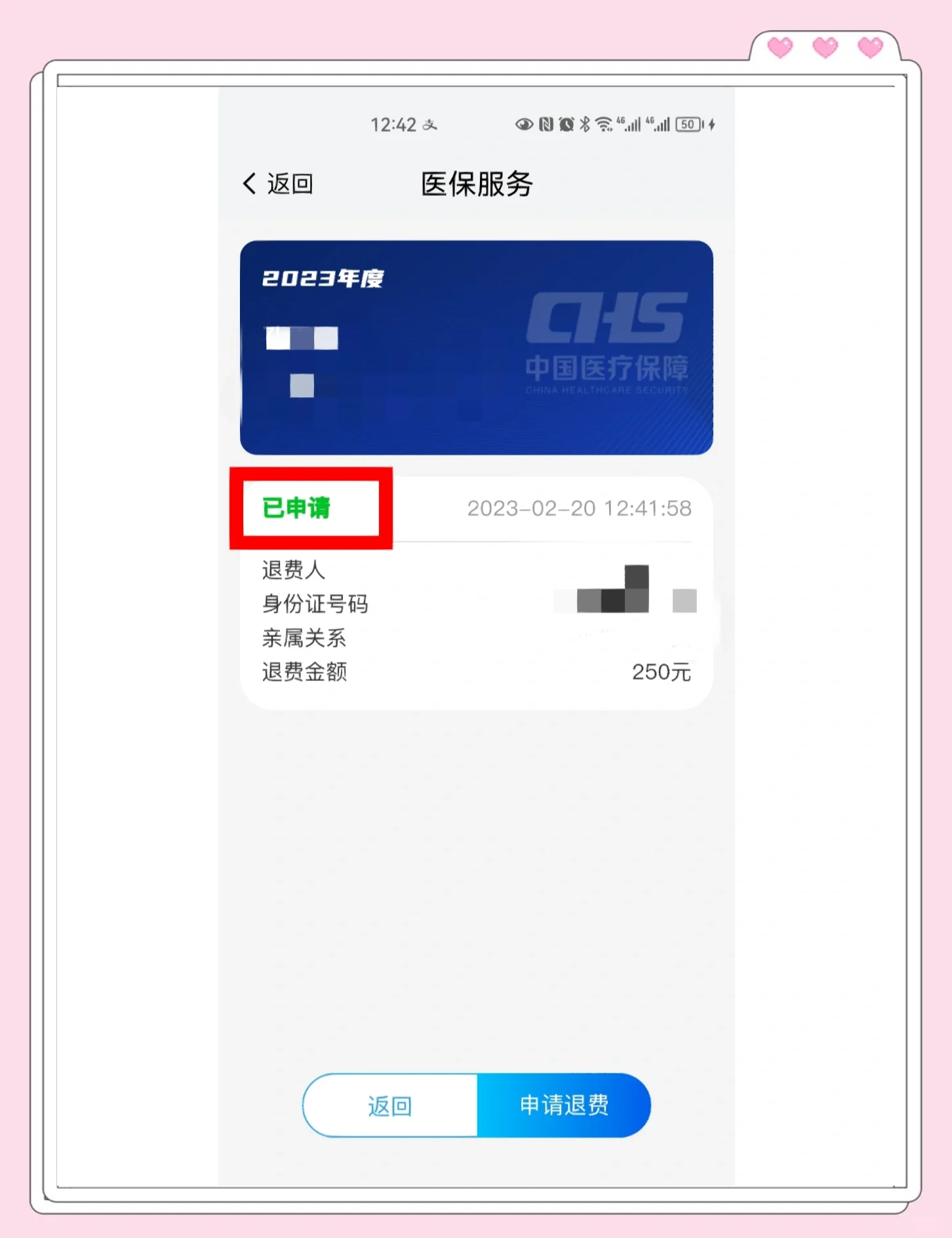 金华最新南京医保卡提现方法方法分析(最方便真实的金华南京医保卡提现方法有哪些方法)