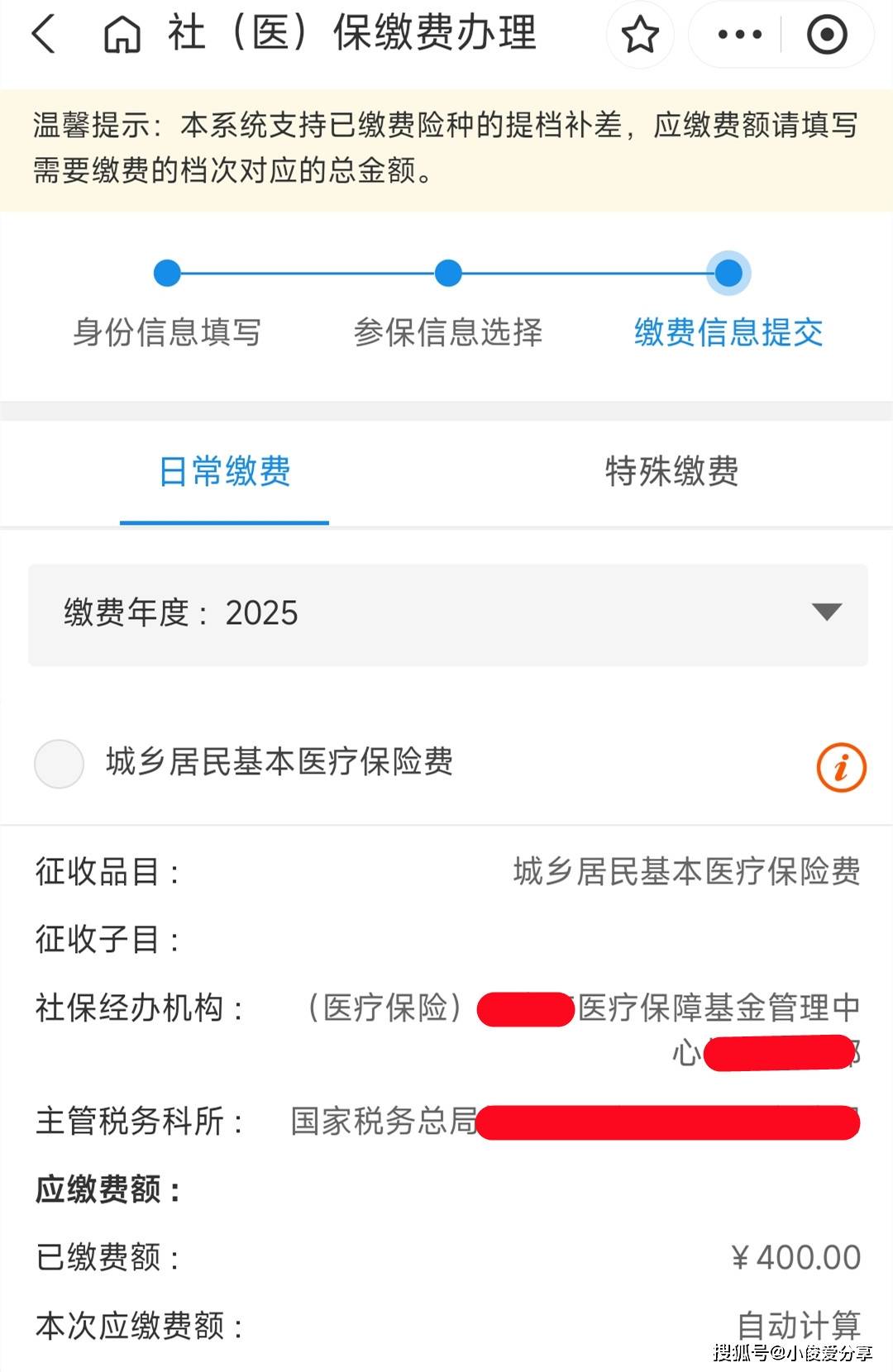 金华最新医保取现24小时微信怎么弄方法分析(最方便真实的金华医保卡取现微信方法)