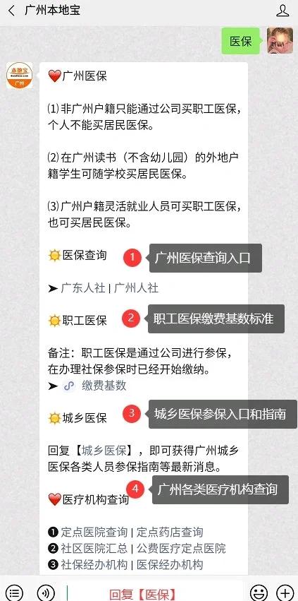 金华最新深圳医保停保余额能提取吗方法分析(最方便真实的金华深圳医保停保余额能提取吗多少钱方法)