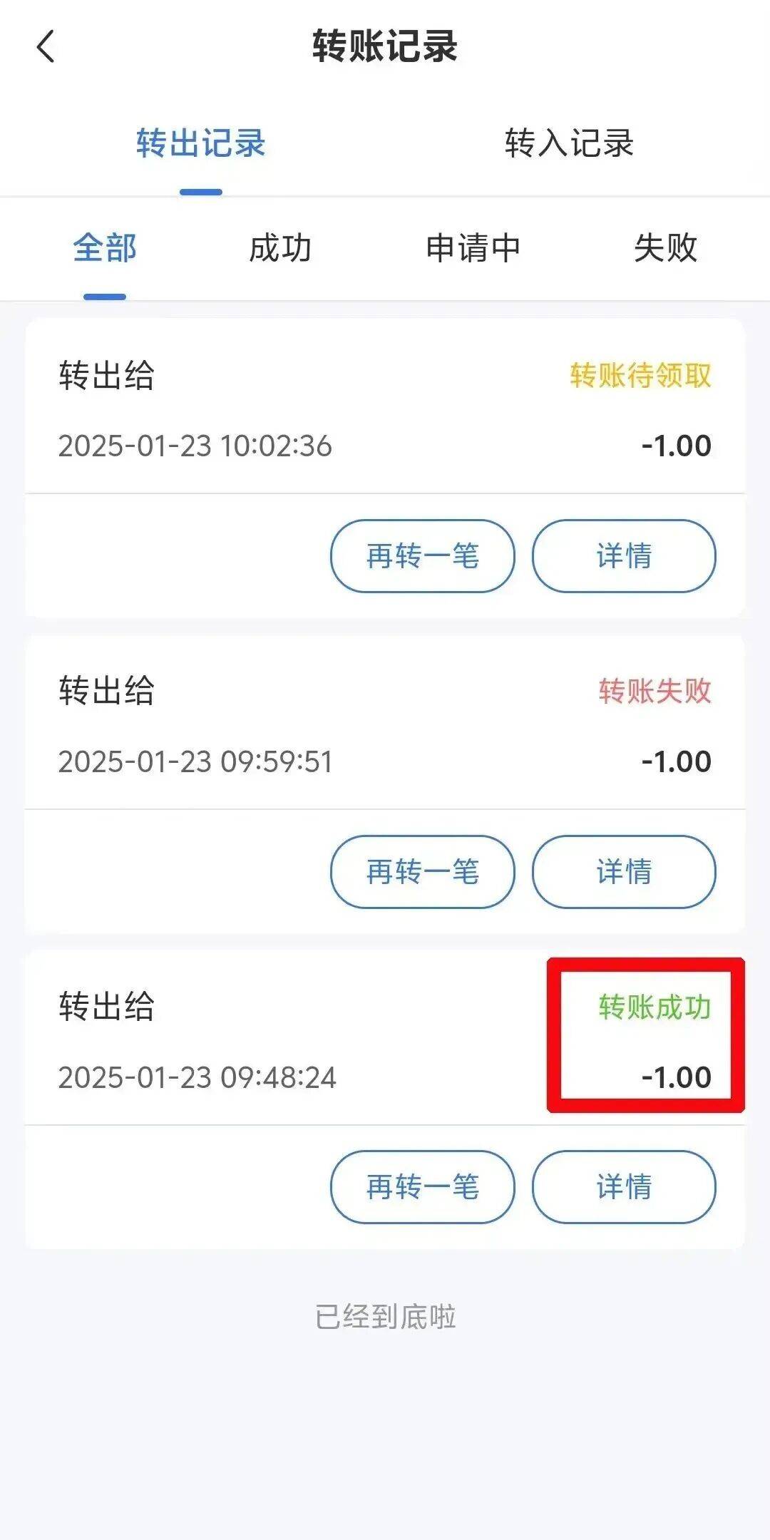 金华最新医保余额提现方法方法分析(最方便真实的金华医保余额提现方法有哪些方法)