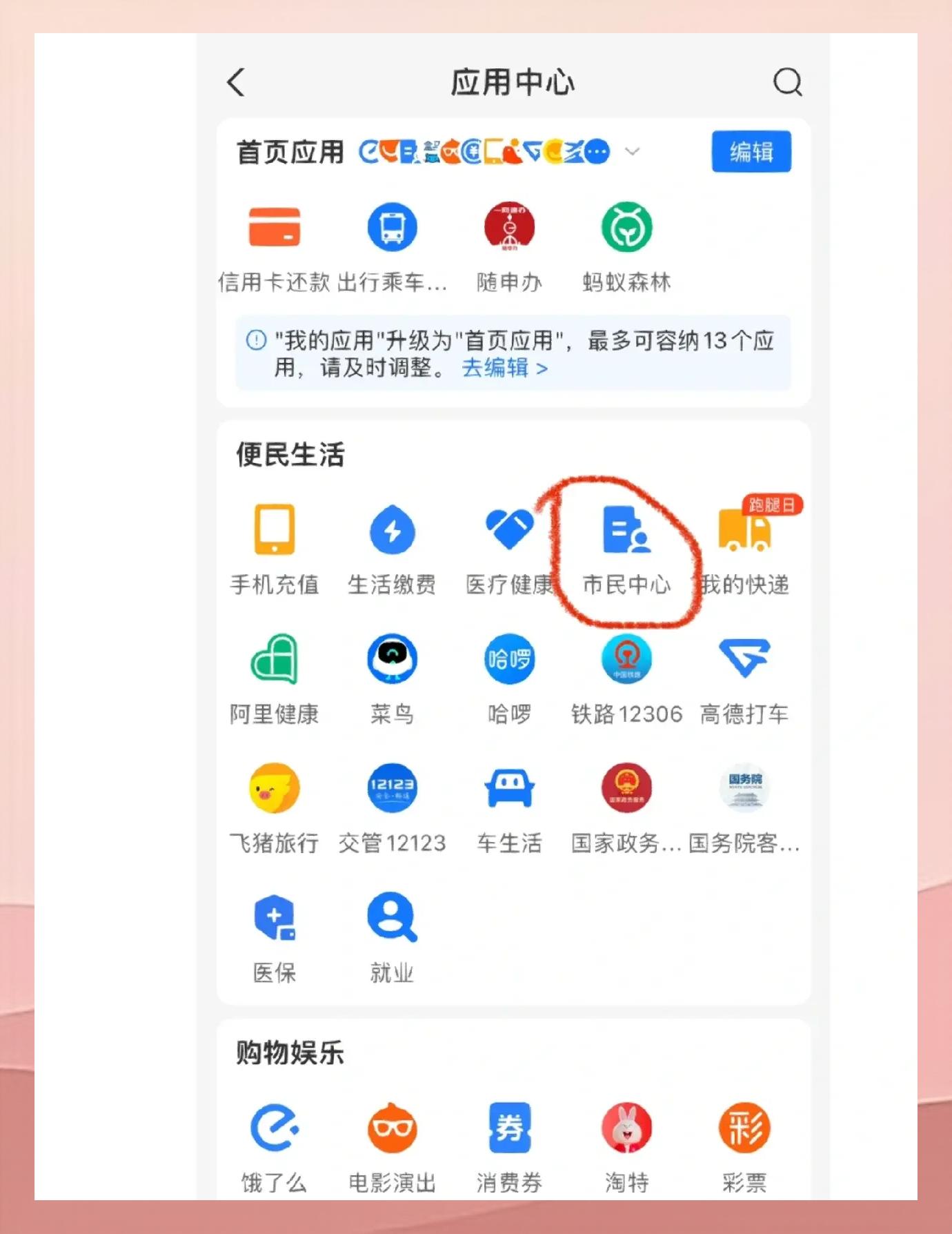金华最新深圳医保余额怎么提取方法分析(最方便真实的金华深圳医保余额提取流程方法)