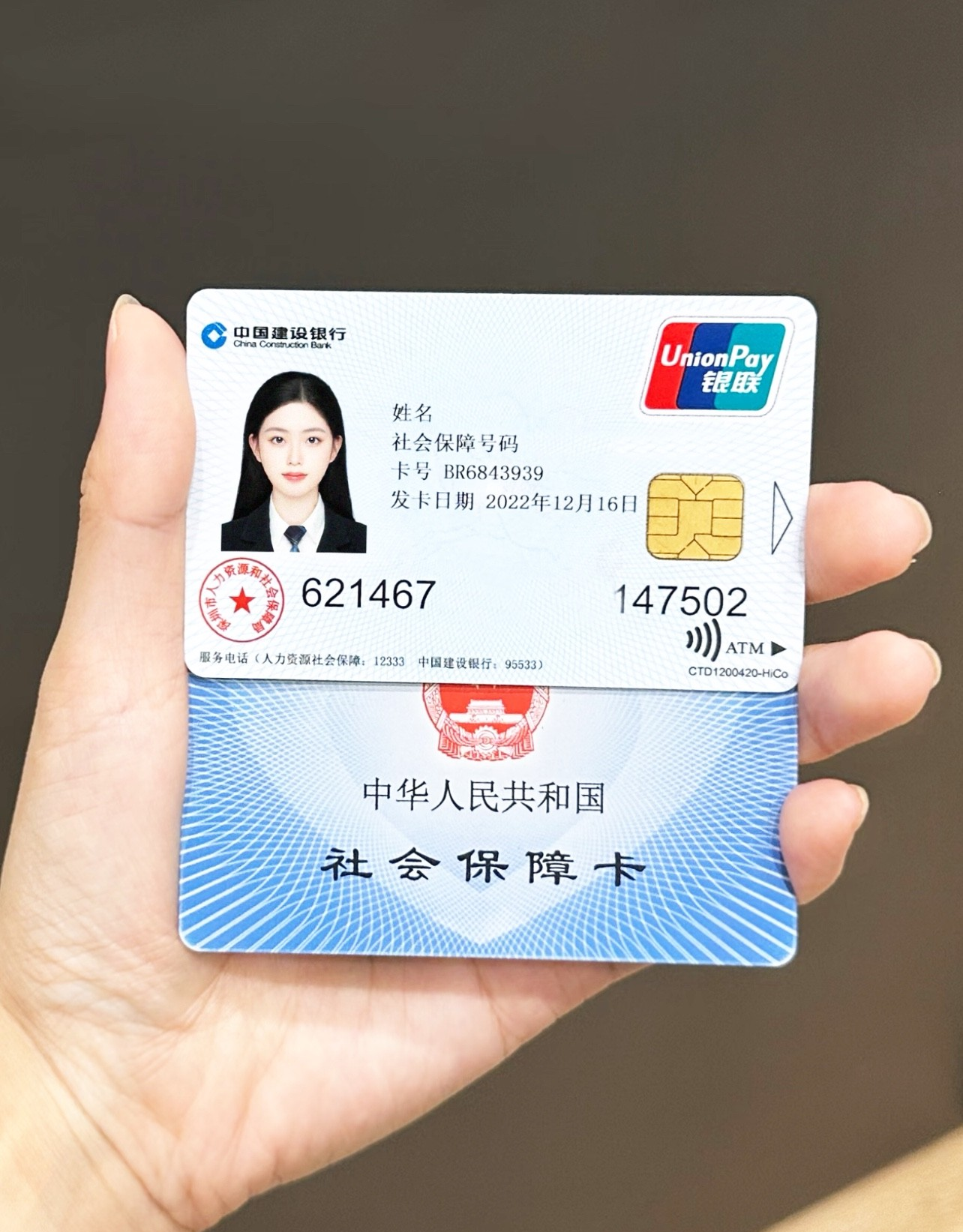 金华最新哪里可以套社保卡的钱方法分析(最方便真实的金华有什么方法可以套社保卡的钱方法)