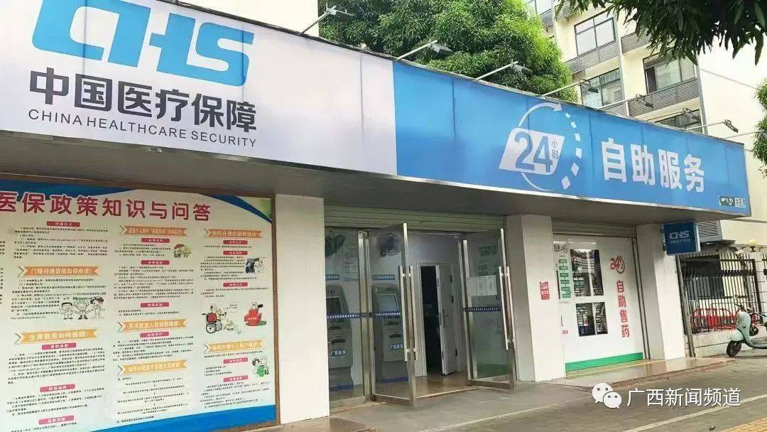 金华最新24小时医保卡余额回收联系方式方法分析(最方便真实的金华24小时套医保卡方法)