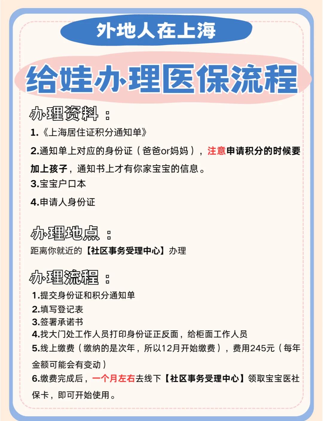 金华最新医保卡如何套取现金方法分析(最方便真实的金华医保卡怎么套取现金方法)