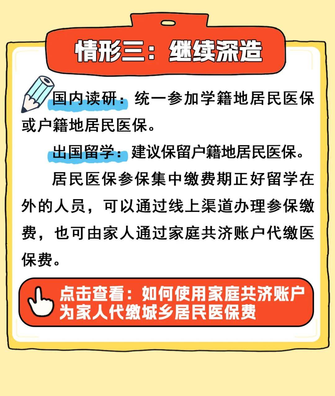金华最新医保卡套取现金渠道联系方式方法分析(最方便真实的金华医保卡套取现金比例方法)