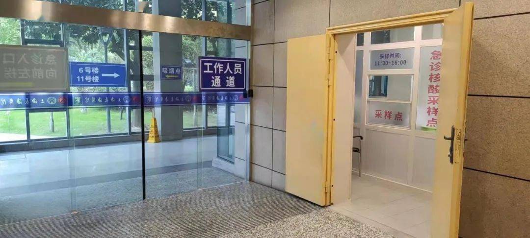金华包含上海24小时高价回收医保的词条