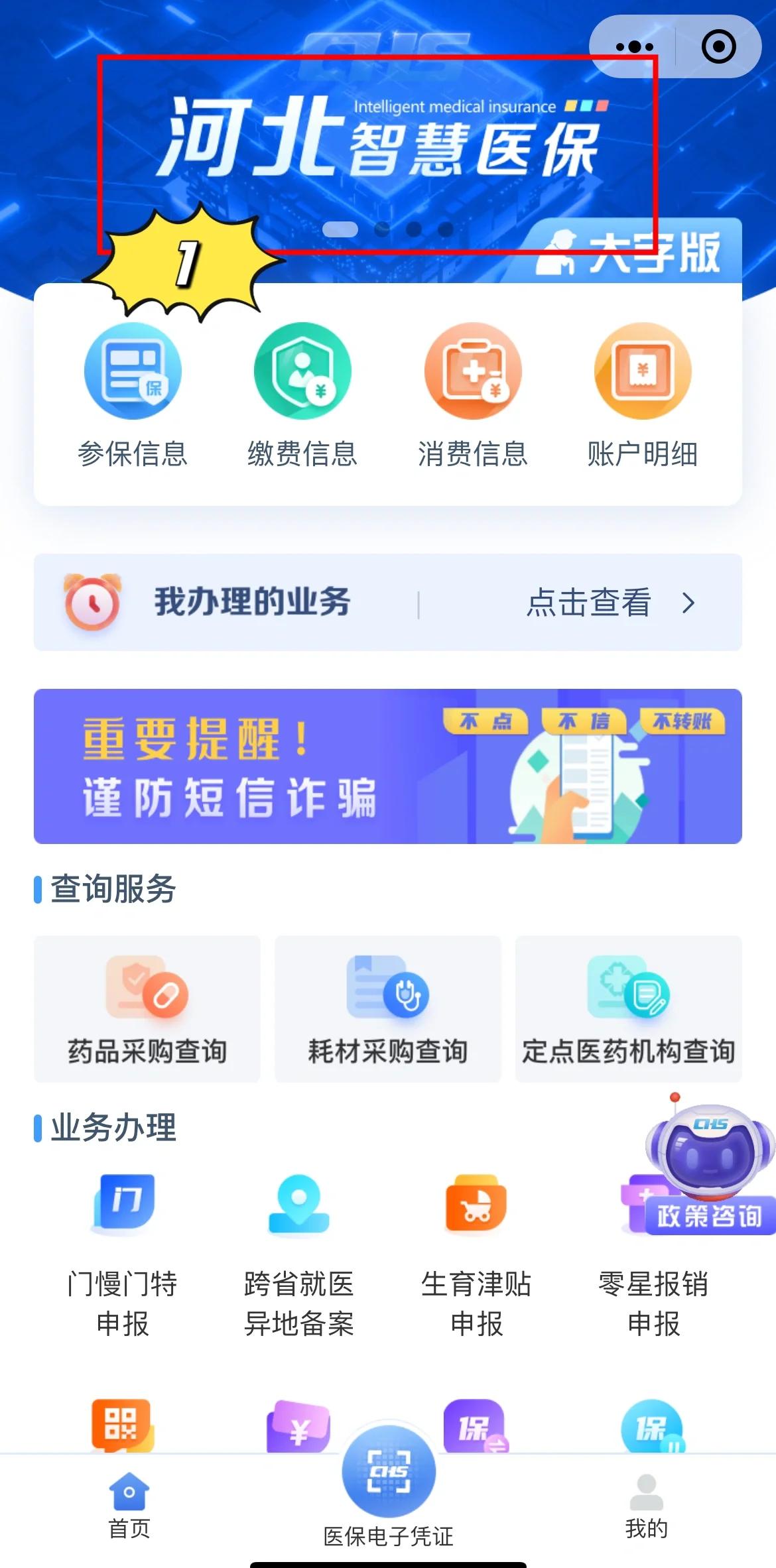 金华最新急用钱套医保卡方法方法分析(最方便真实的金华如何套出医保卡里的钱方法)