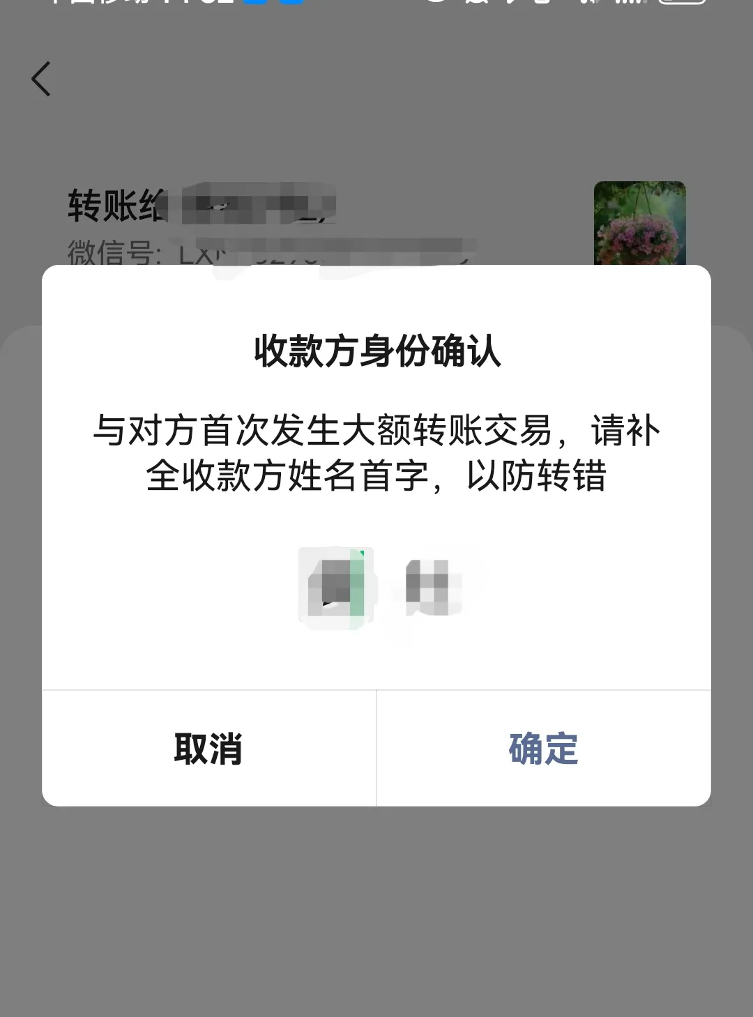 金华最新微信换现金套路方法分析(最方便真实的金华微信换现金收手续费犯法吗方法)