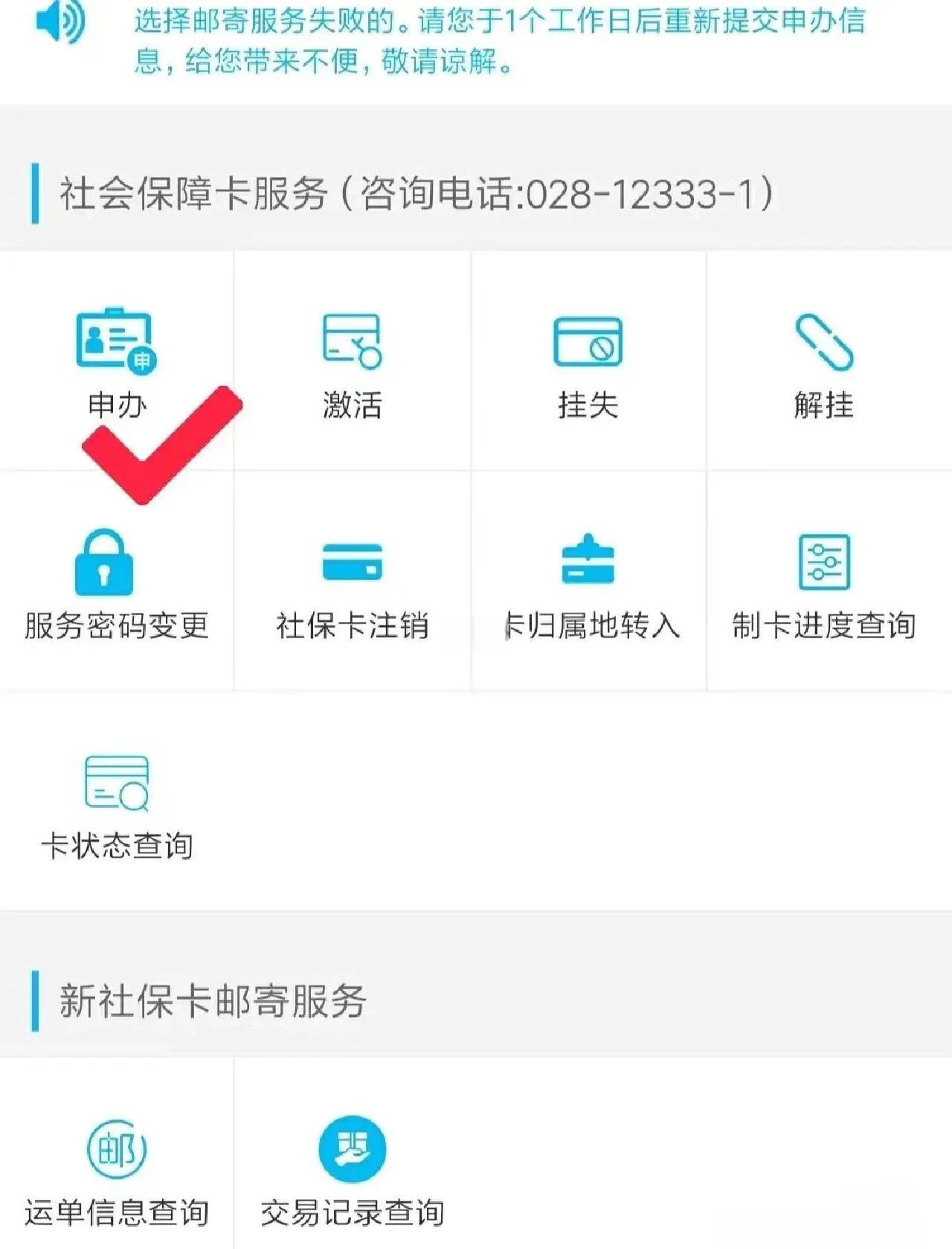 金华最新微信刷社保卡方法分析(最方便真实的金华微信刷社保卡怎么操作方法)