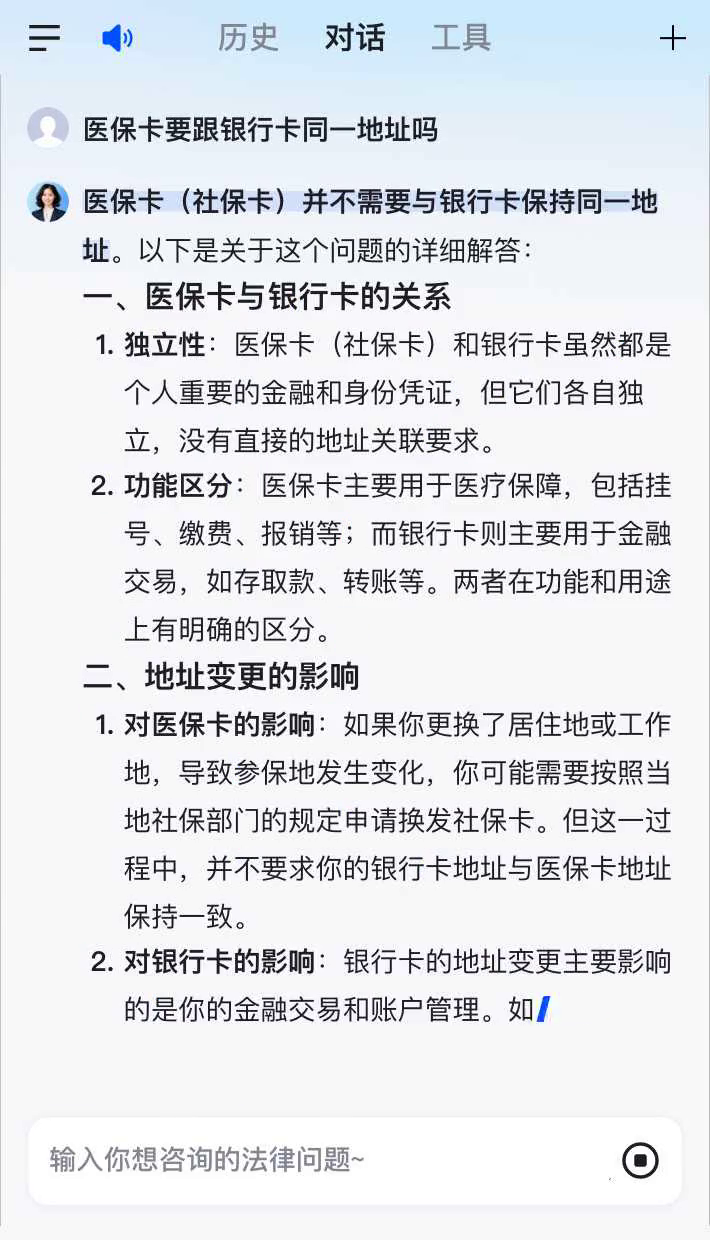 金华最新急用钱套医保卡联系方式方法分析(最方便真实的金华医保余额提现微信联系方式方法)