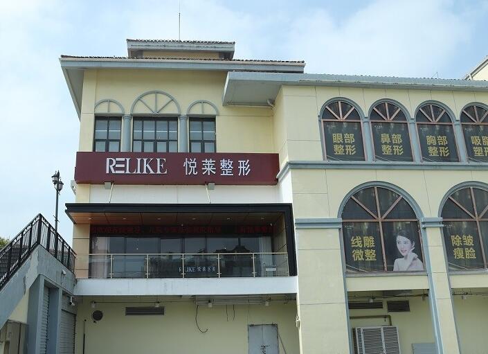 金华最新上海前十名的整形医院方法分析(最方便真实的金华上海出名整形医院方法)