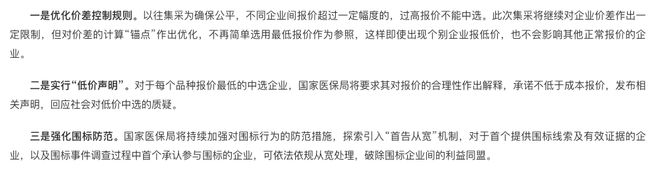 金华最新医保套现怎么套啊微信上方法分析(最方便真实的金华医保套现怎么套啊微信上还款方法)