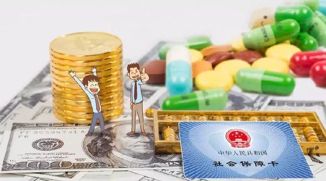 金华最新医保怎么套现有什么危害方法分析(最方便真实的金华医保卡怎么套现金犯法吗方法)