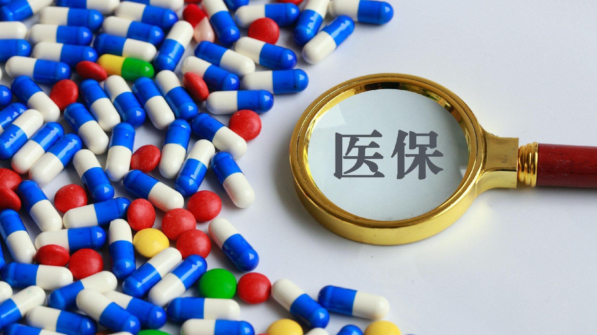 金华最新医保卡换取现金秒到账方法分析(最方便真实的金华医保套取现金最好办法方法)