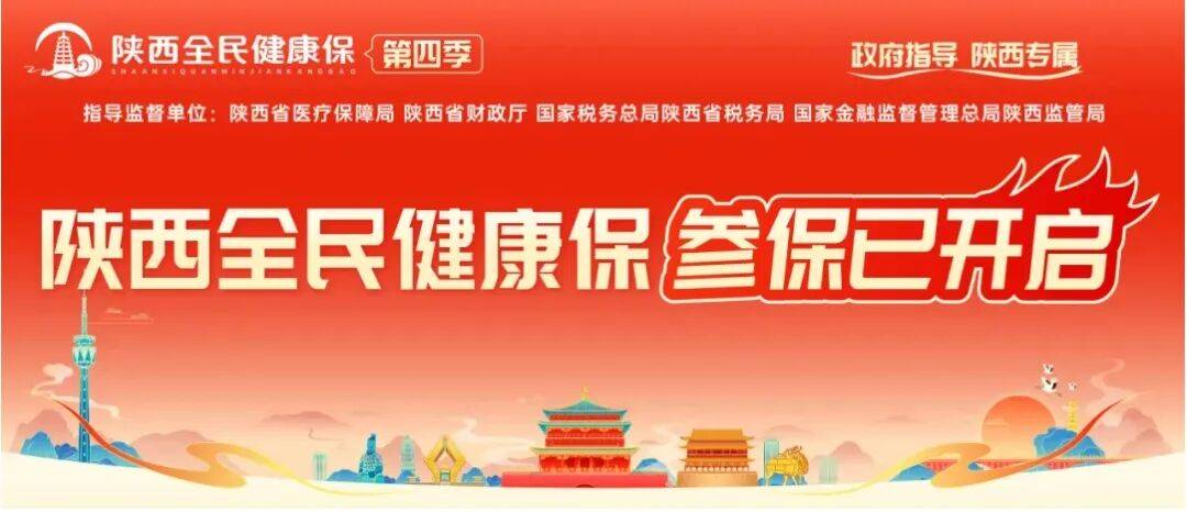 金华最新西安刷医保方法分析(最方便真实的金华西安刷医保卡的联系方式方法)