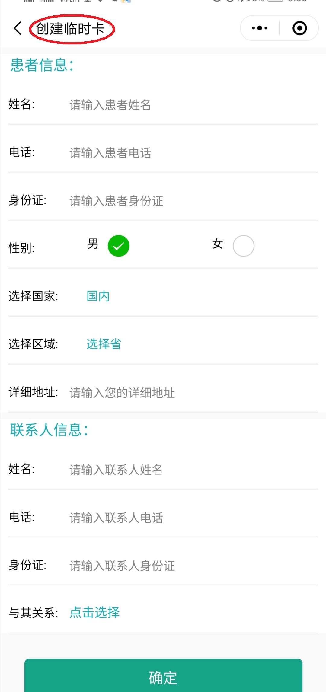 金华最新医保套现24小时微信方法分析(最方便真实的金华医保套现24小时微信已停保方法)