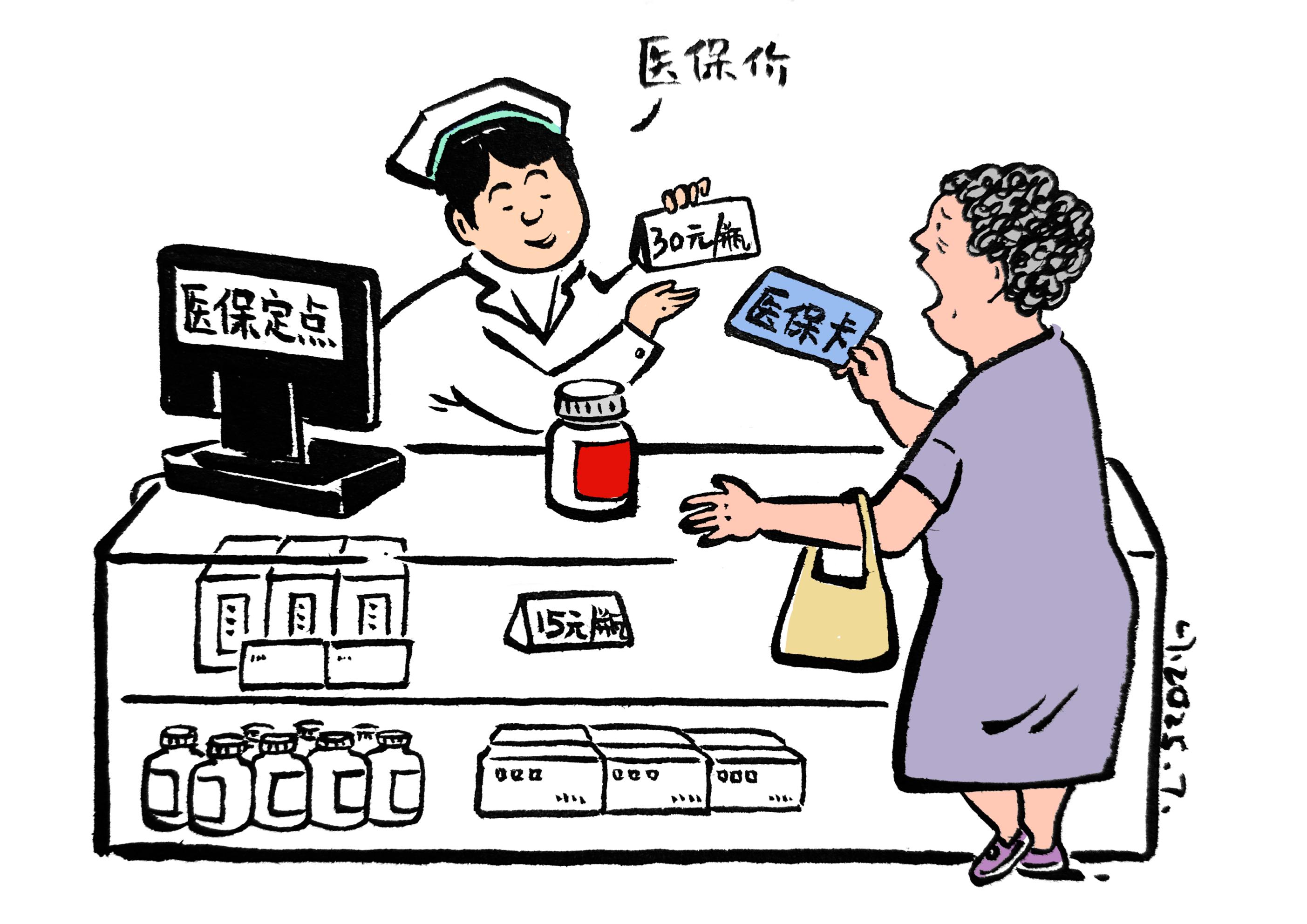 金华最新医保卡套取现金方法分析(最方便真实的金华医保卡套取现金比例方法)