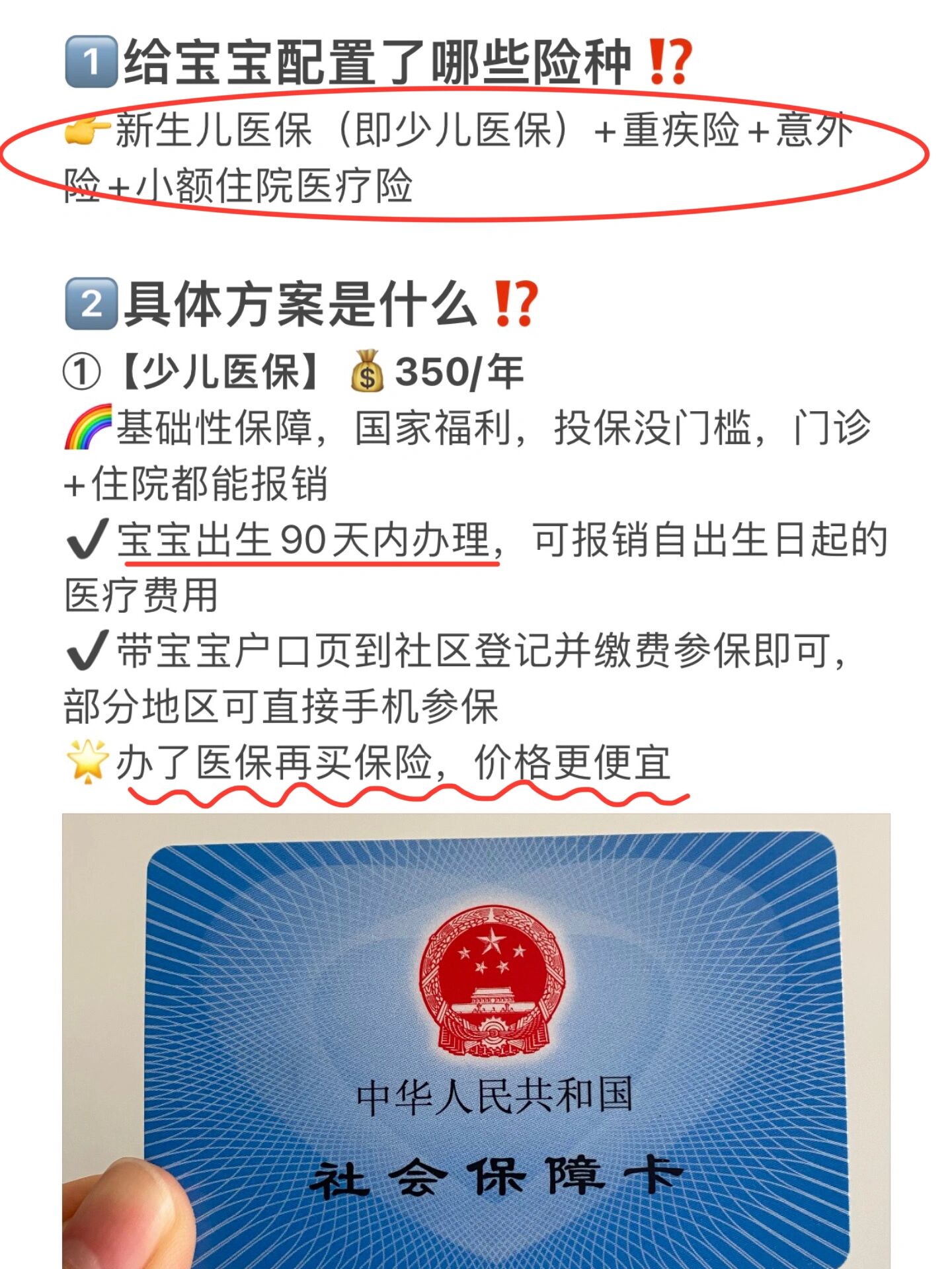 金华最新医保小额提取代办200以内方法分析(最方便真实的金华医保取现24小时微信方法)