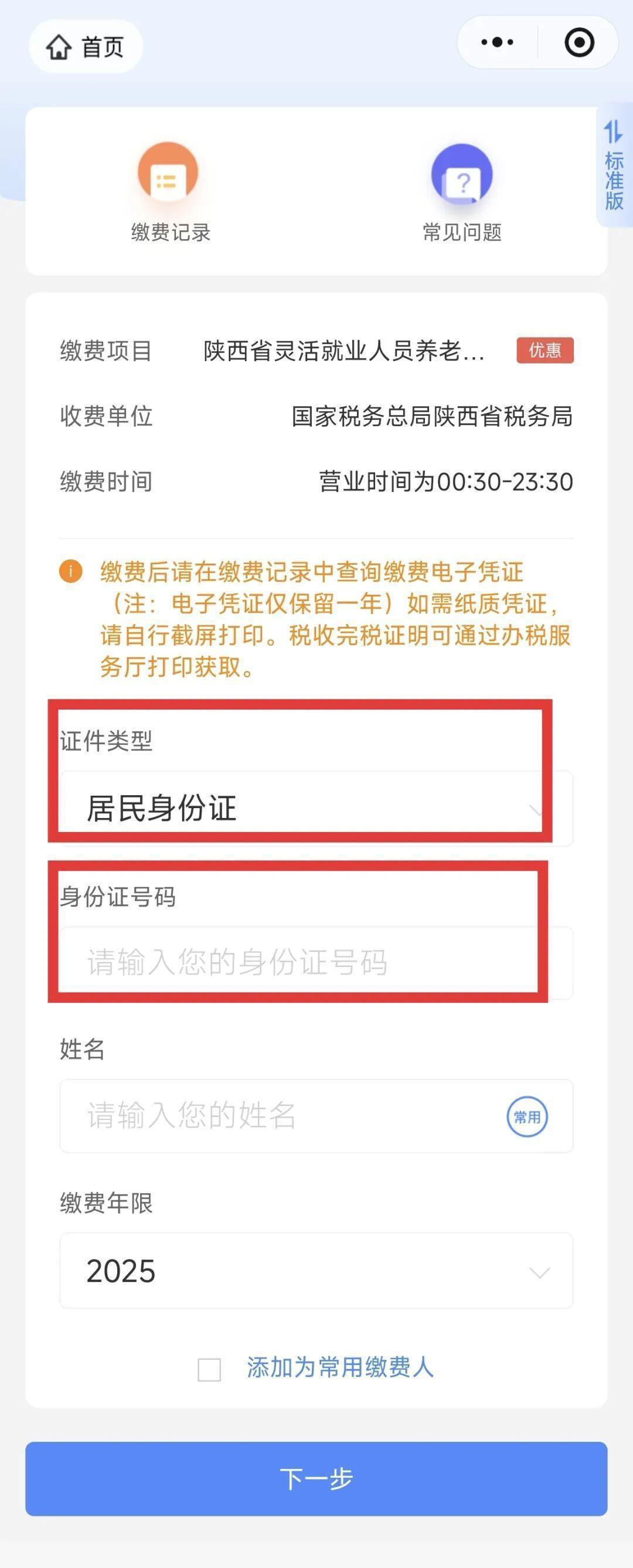 金华最新西安医保取现24小时微信方法分析(最方便真实的金华西安医保取现24小时微信怎么取方法)