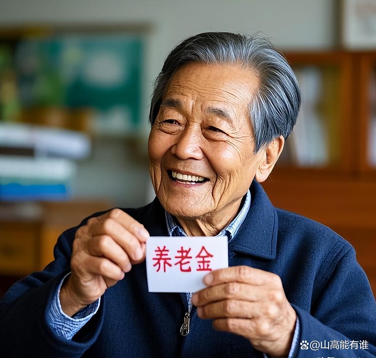 金华最新特别缺钱想提取养老金怎么办呢方法分析(最方便真实的金华放弃社保怎么把钱取出来方法)