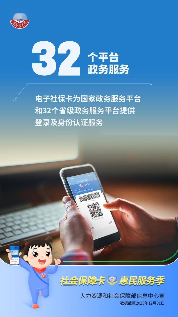 金华最新24小时套社保卡微信能用吗方法分析(最方便真实的金华24小时套社保卡微信能用吗方法)