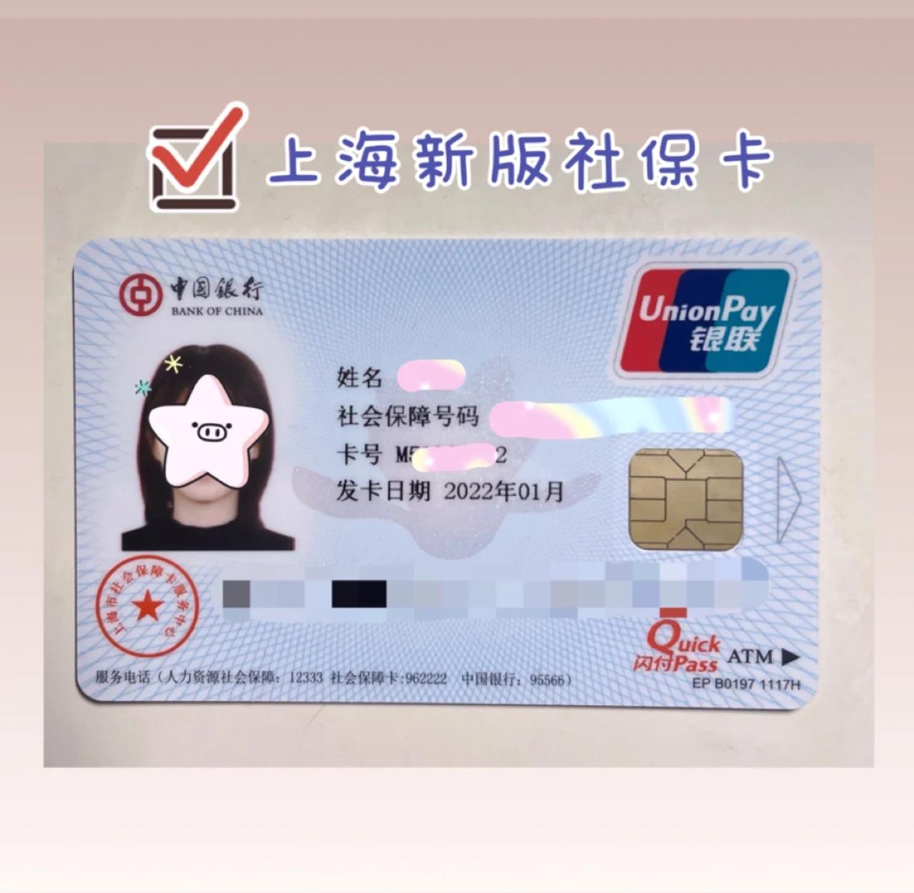 金华最新急用钱套医保卡一般收多少方法分析(最方便真实的金华医保套取现金最佳方法方法)