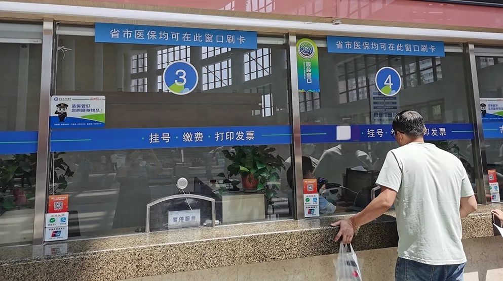 金华最新西安24小时套医保卡的银行方法分析(最方便真实的金华西安哪个药店可以套医保卡方法)