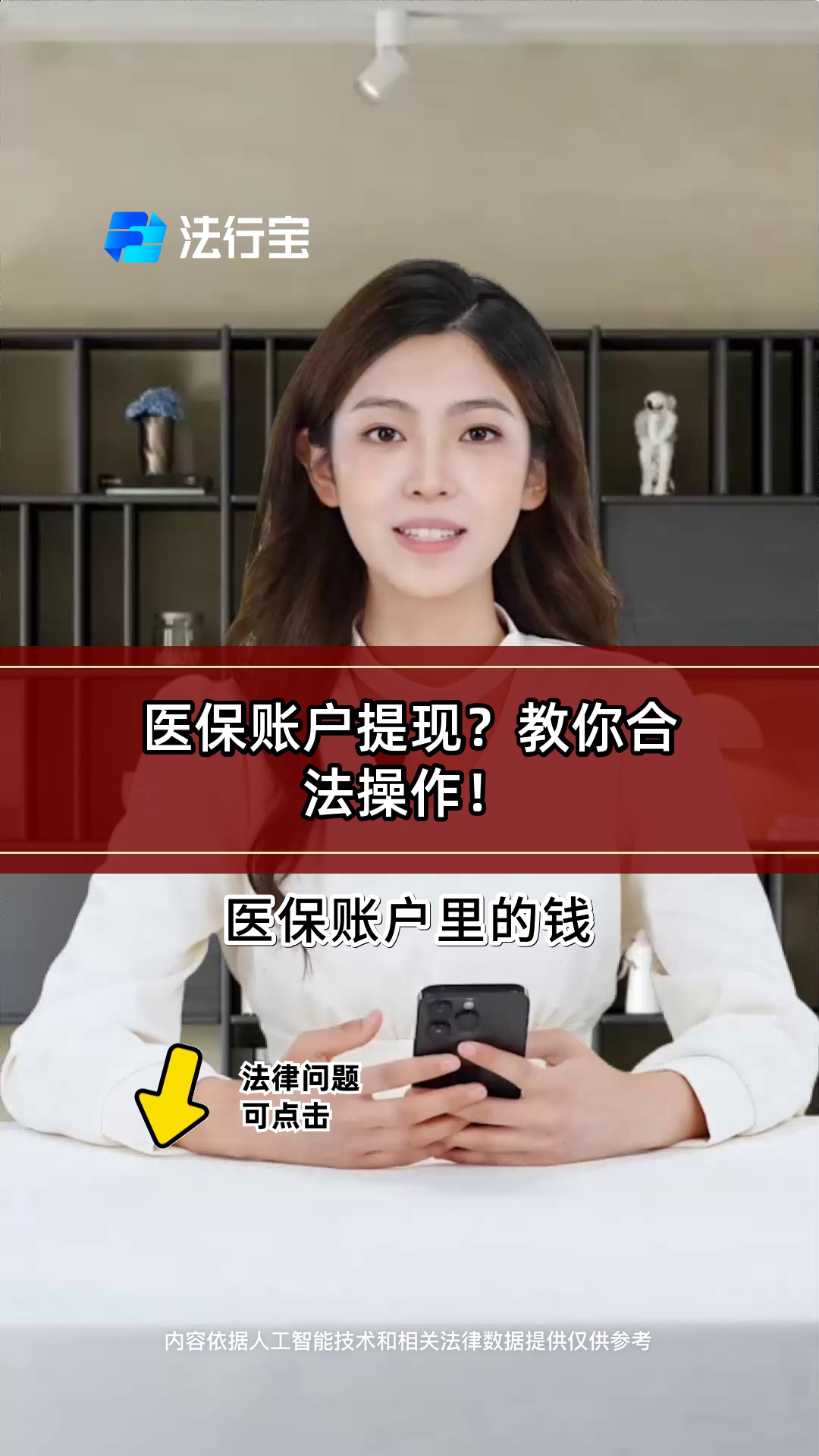 金华最新医保卡余额提取方式方法分析(最方便真实的金华医保卡余额提取方法方法)