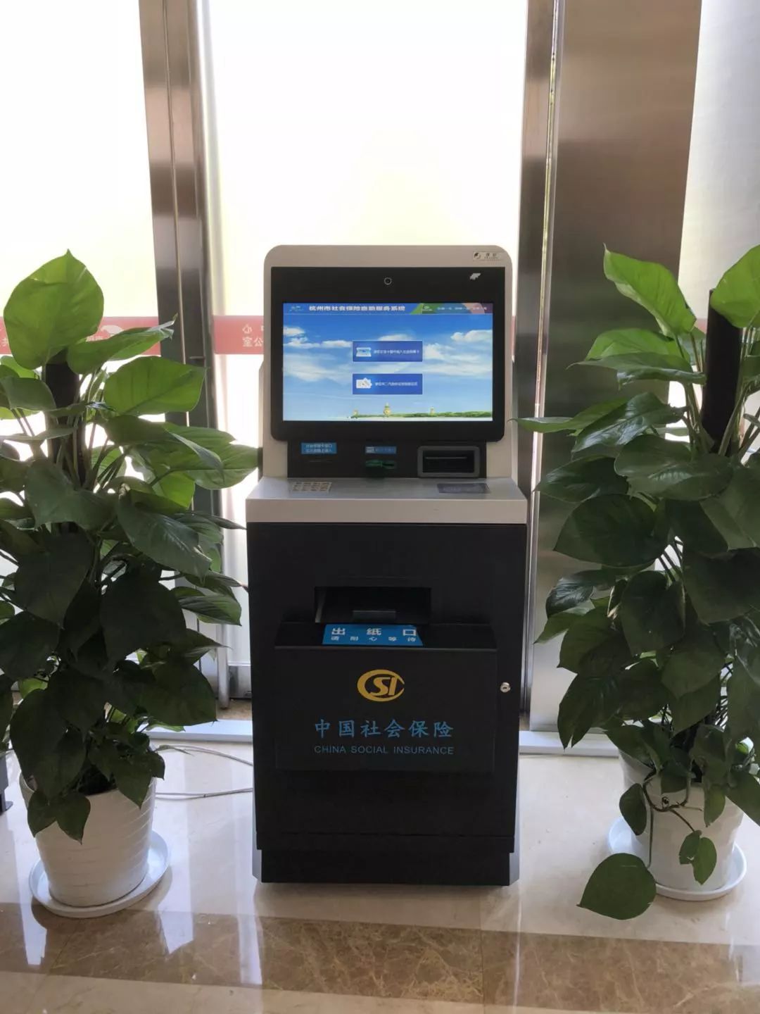 金华最新24小时高价回收医保余额方法分析(最方便真实的金华高价回收医保卡联系方式南京方法)